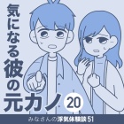 livedoor