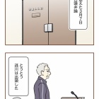 【15】無保険車にひき逃げされて裁判した話