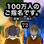 へー子の漫画日和