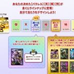 ガリレオブログ