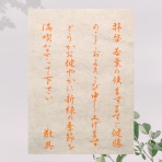 辻野書道教室