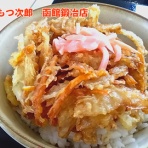 まな様の函館ユルユル独り飯☆彡