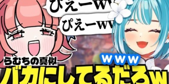【ぶいすぽ】らむちの笑い声を真似するあかりんが酷すぎるｗｗｗ