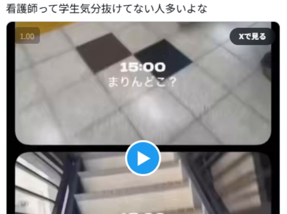 【松戸】看護師が患者を無断撮影しショート動画投稿、千葉西総合病院が謝罪　テロップに「デブすぎ臭すぎ」「おばあたーん」