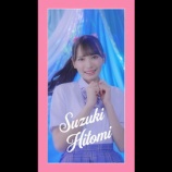 『[動画]2021.04.06 ≠ME（ノットイコールミー）/ ポニーテール キュルン 【MV full】【ノイミー】』の画像