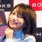 田中義剛 花畑牧場 商品ネーミングで１億円損失発売10日で 全部ダメ 廃棄 みんみん芸速 W