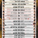 2296.RISE ELDORADO 2026