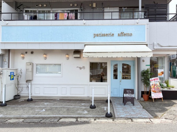 桜ヶ丘駅ちかくの「パティスリーアフェット」がリニューアルオープンしてる