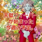 まみむめもっちのドラクエ☆１０日記