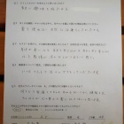 『48歳　女性　会社員　Ａ・Ｙ様』の画像