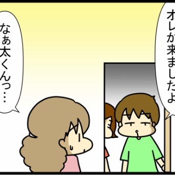 引きこもり家庭内暴力の中学生を部屋から出した話㊺