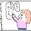 なにもない