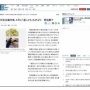 【悲報】金メダルかじり男・河村たかし名古屋市長、4月に名古屋城「金のシャチホコ」にも噛み付いていたと判明