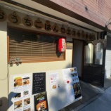 『Ｒｏｅ’ｓ ｋｉｔｃｈｅｎ』の画像