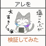 カムホーム kamuhome