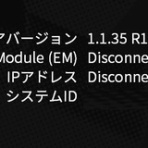 POLYMEGAの基礎知識