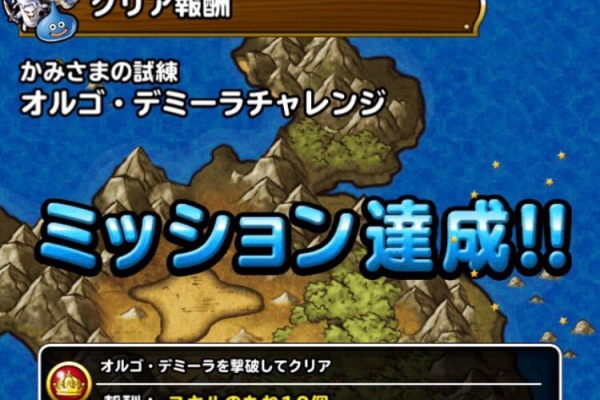 Dqmslライフ 17年05月