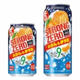 『今年も登場、冬の季節限定「－196℃ ストロングゼロ〈みかん＆伊予柑〉」』の画像