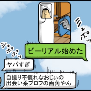 まめきちまめこニートの日常