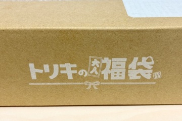 鳥貴族の福袋を購入!