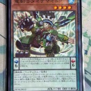 【日記】カードゲームな話題「エレクトラムはずっとダメ？」【遊戯王】