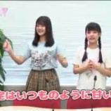 『[動画]2018.11.10 文化放送Ａ＆Ｇ「イコラジ　“ＲＡＤＩＯ＝ＬＯＶＥ” 」 第57回 【=LOVE(イコールラブ) 齊藤なぎさ・髙松瞳】【イコラブ】』の画像