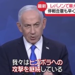 アメリカ「停戦合意したぞ」 →イスラエルがお構いなしにレバノンを大規模攻撃したせいでホルムズ海峡再び封鎖