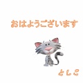 スタンプ作成
