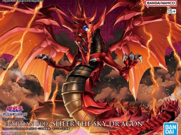 【遊戯王情報】「Figure-rise Standard Amplified-オシリスの天空竜」フォロー＆リポストキャンペーン！