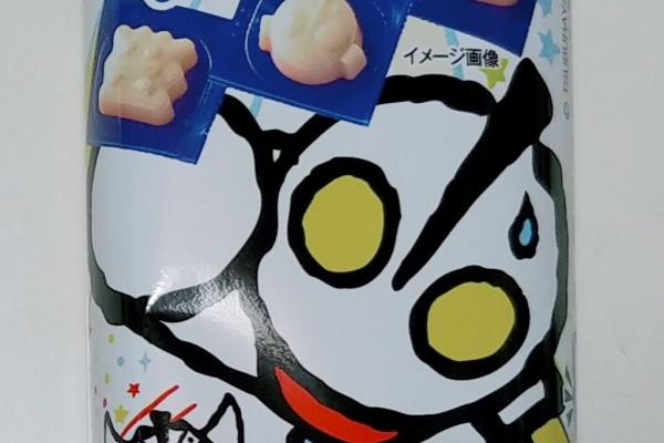 トレジャーハンティン部 部長のブログ ウルトラマン 円谷 トレジャーハンティン部 部長のブログ ウルトラマン 円谷