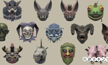 ファスナハトのマスク一覧（2026）