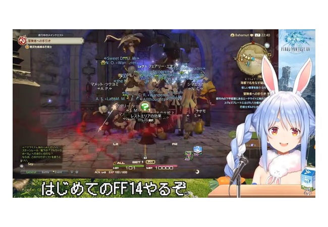 【悲報】兎田ぺこらのFF14、地獄絵図ｗｗｗｗｗｗ