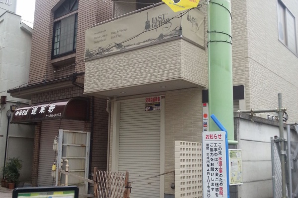 居抜き市場 いちば 営業第6部のblog 居抜き市場 いちば 営業第6部のblog