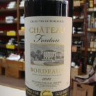 �ض�ޥܥ�ɡ��磻��980��!�٤β���