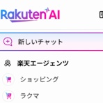 セガレの知恵袋