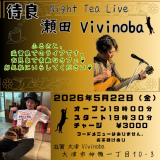 -日々ハロハロ- 待良official blog