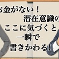 お父さんお母さんに愛されていないと思っているあなたへ
