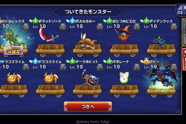 ドラクエ10 まさゆに や音楽その他趣味雑記 どこでもモンパレ