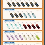 アニメ＆漫画 グッズ情報