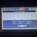 ヒント💡おなにー💡