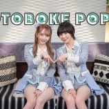 『[ノイミー] 谷崎早耶・冨田菜々風、4/8放送のTOKYO MX『音ボケPOPS』出演！実況など』の画像