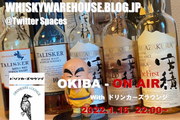 タリスカー 12年 TDラベル 43％ 760ml ウイスキー特級 タリスカー 12年