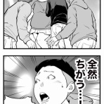 おたみの日々