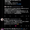演者さん「返事欲しいならタグ付けしろよチー牛🐮」と煽ってしまう
