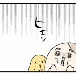 抱っこだ立つんだ揺れるんだ