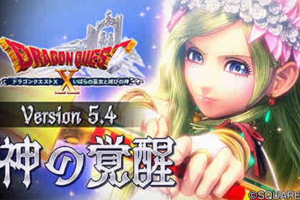 ネタバレ注意 バージョン5 4メインストーリーをやってきた その ドラクエ10をサービス終了までプレイしたプクリポのお話