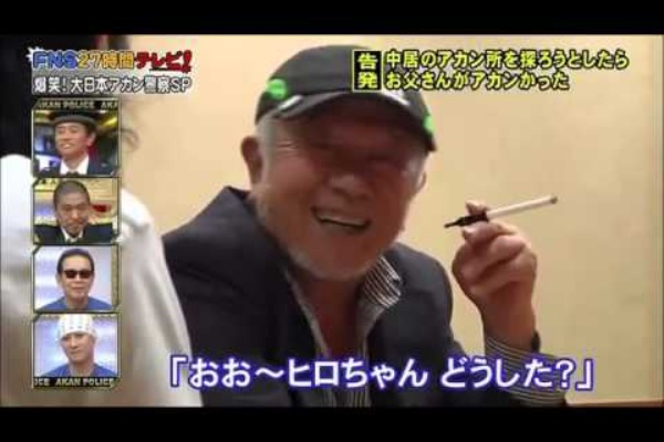 中居正広の父 中居正志さん死去 総合ニュース速報