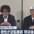 朝日新聞記者が猟銃所持取り消し裁判で逆転勝訴した池上治男さんに「熊との共存に向け…」と質問してキレられる