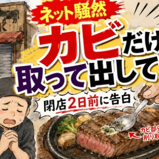 仮面ライダークウガ「超クウガ展」会場限定あそーとコレクションの販売