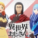 KADOKAWA「異世界に転生しすぎた件」
